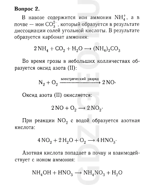 Решение 1