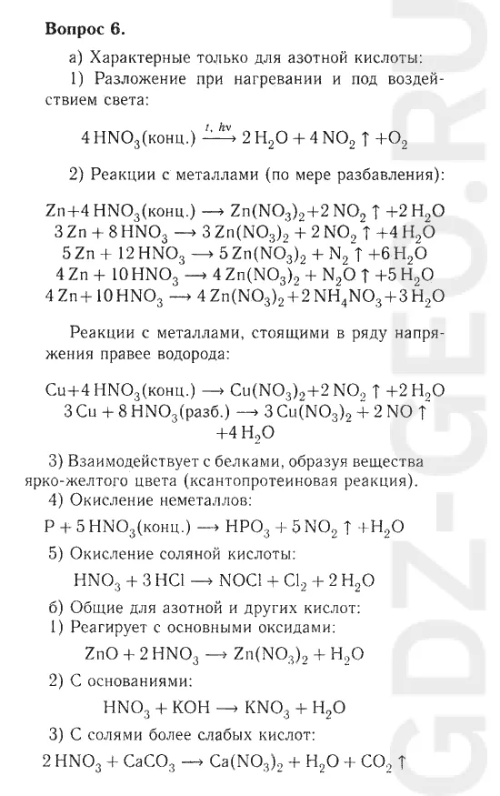 Решение 1