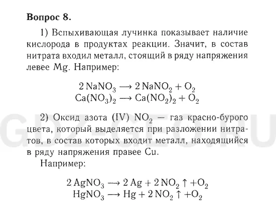 Решение 1