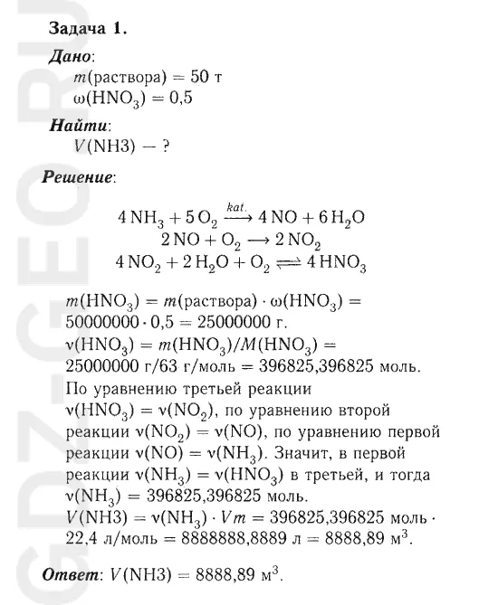 Решение 1