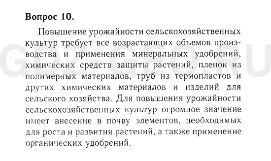 Решение 1