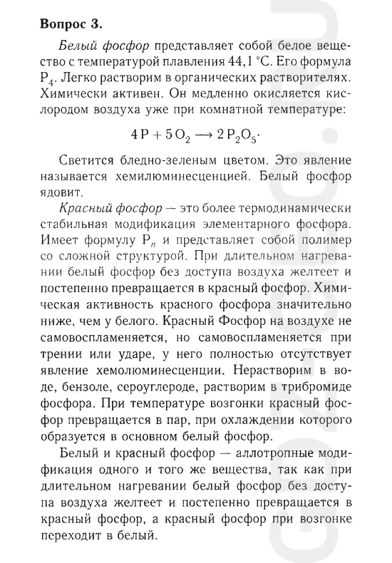 Решение 1