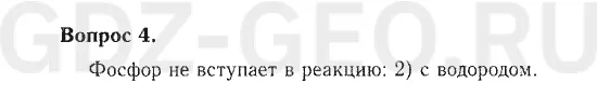 Решение 1