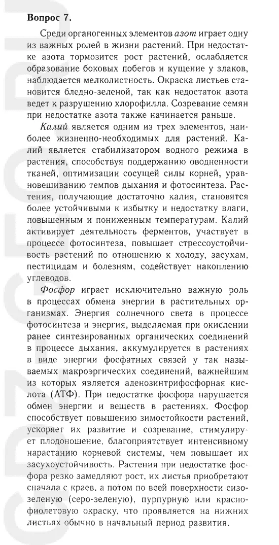 Решение 1