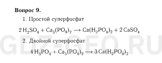 Решение 1