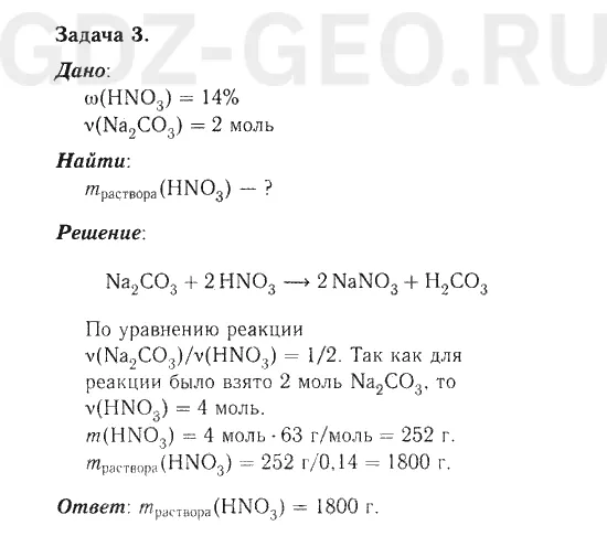 Решение 1