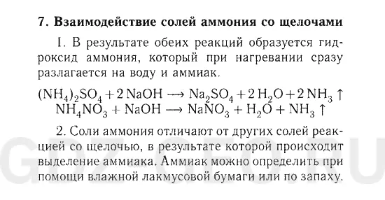Решение 1