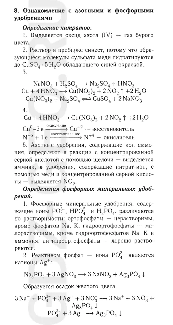 Решение 1