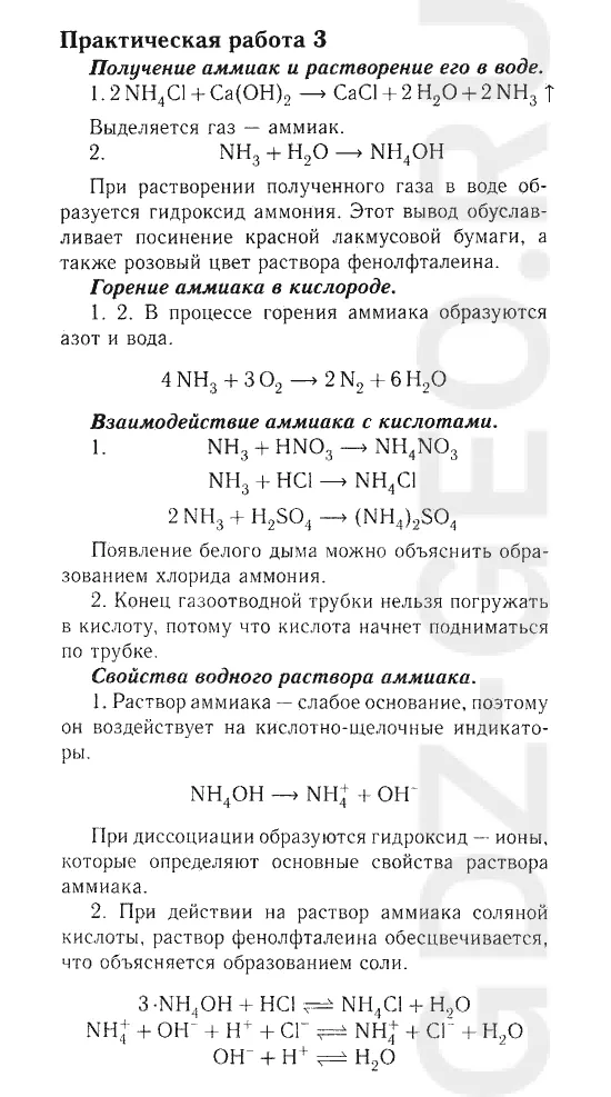 Решение 1