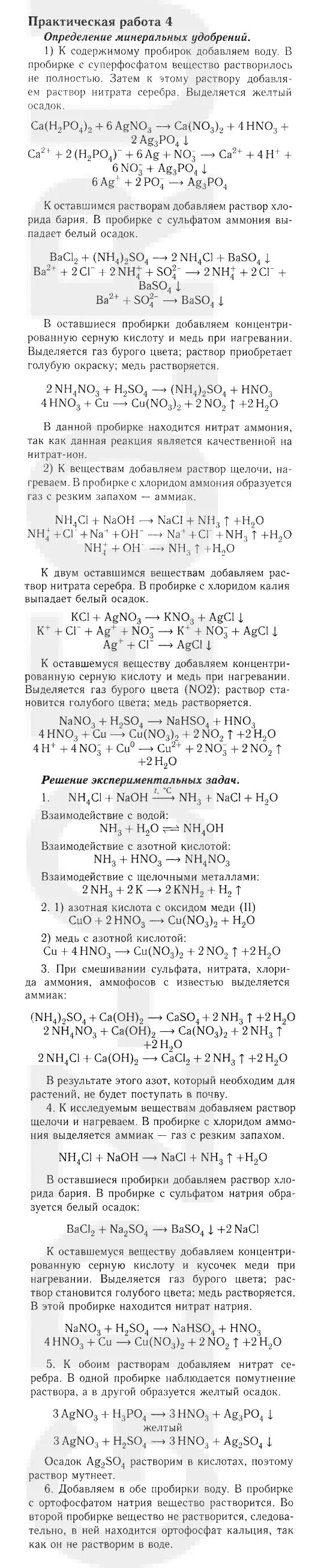 Решение 1