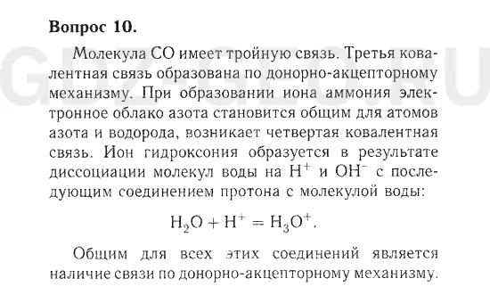 Решение 1