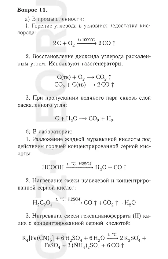 Решение 1
