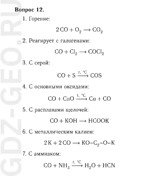 Решение 1
