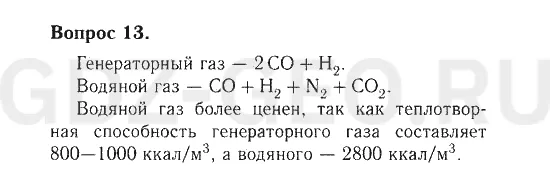 Решение 1