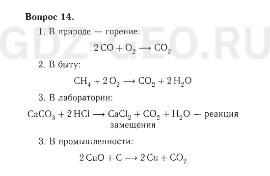 Решение 1