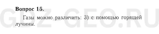 Решение 1