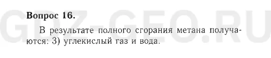 Решение 1