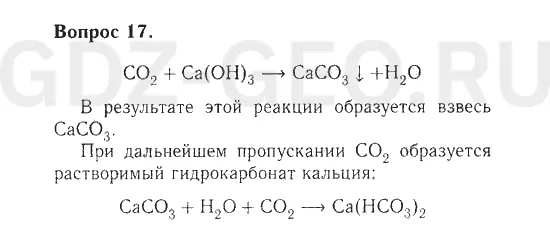 Решение 1