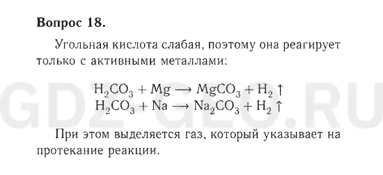Решение 1