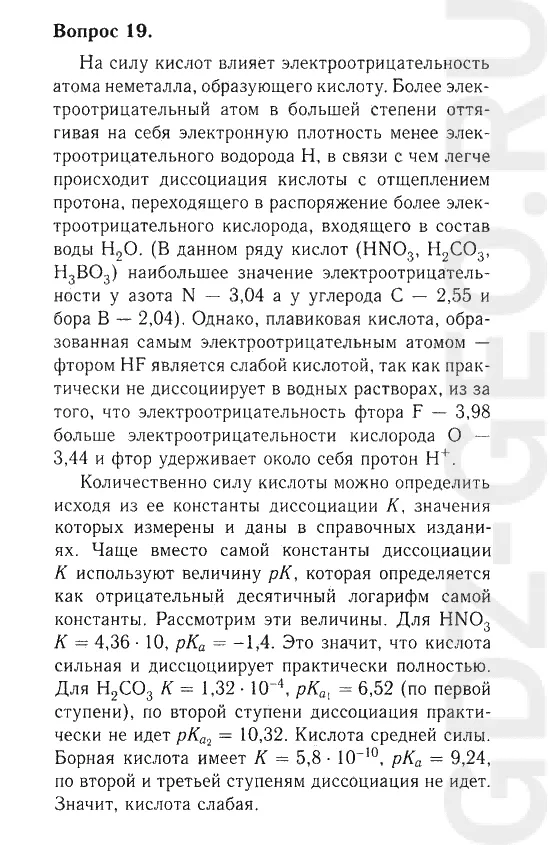 Решение 1