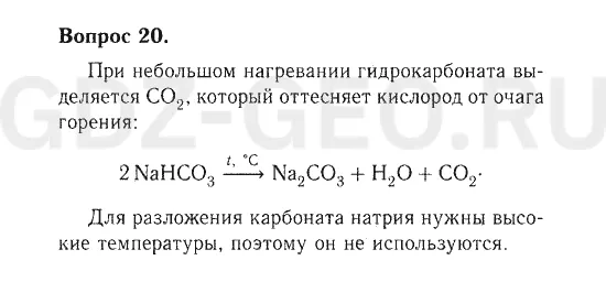 Решение 1