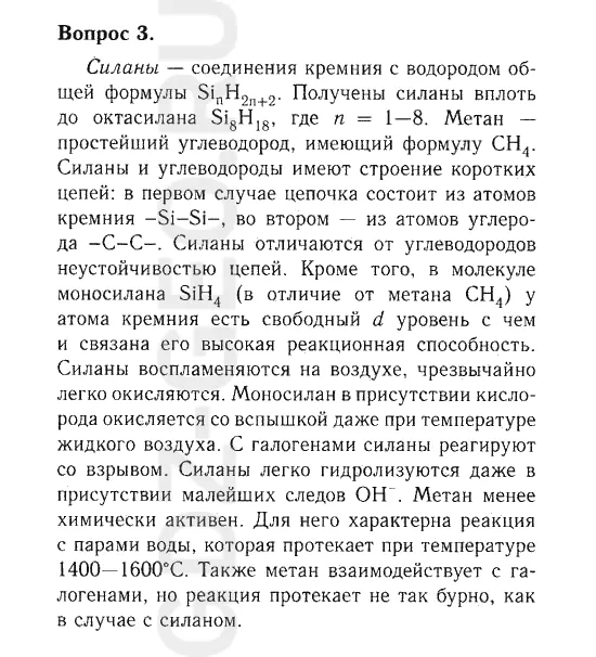 Решение 1