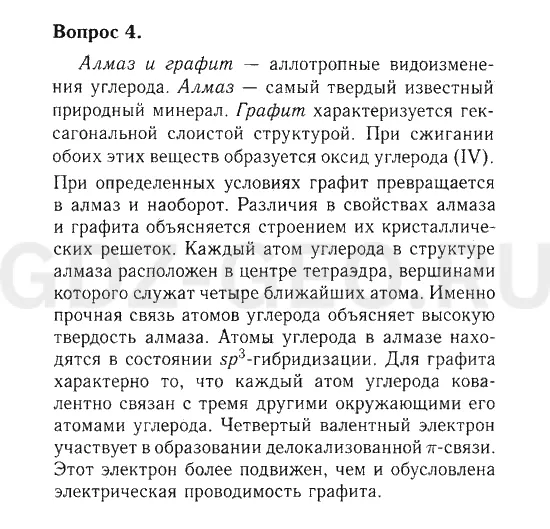 Решение 1