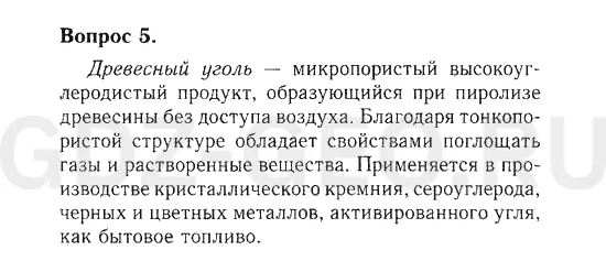 Решение 1