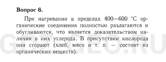Решение 1