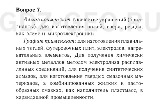 Решение 1