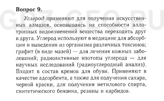 Решение 1
