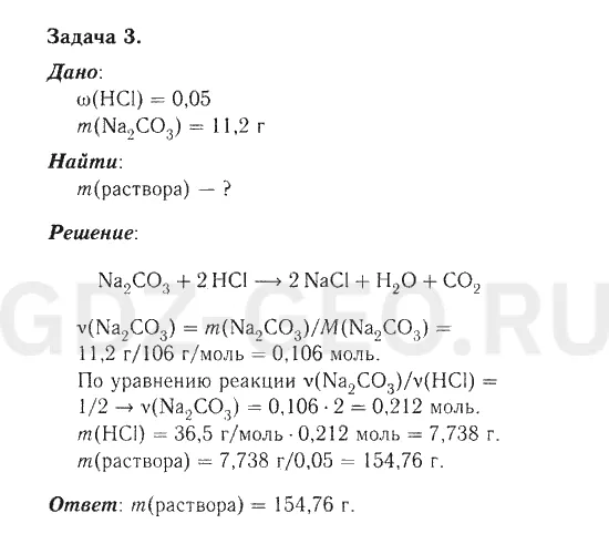 Решение 1