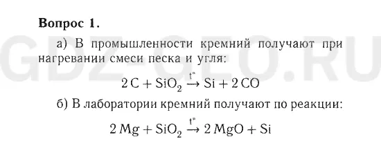 Решение 1