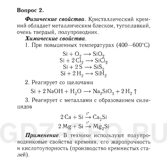 Решение 1