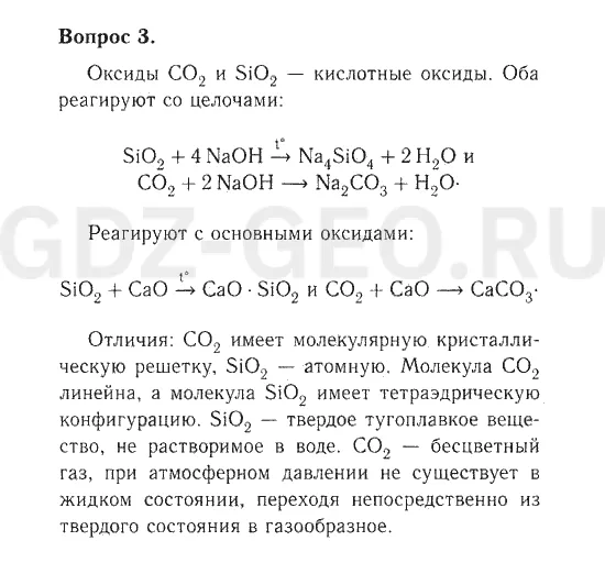 Решение 1