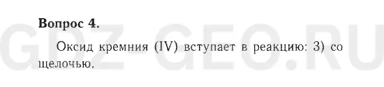 Решение 1