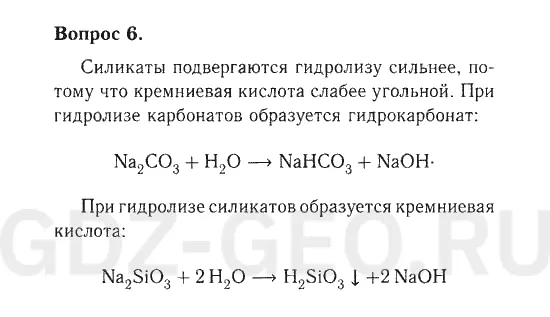 Решение 1