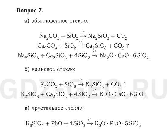 Решение 1