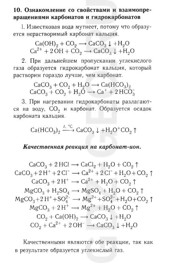 Решение 1