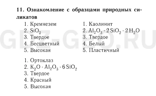 Решение 1