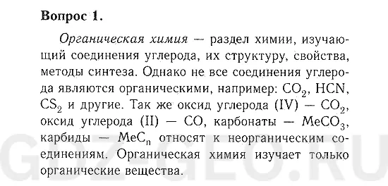 Решение 1