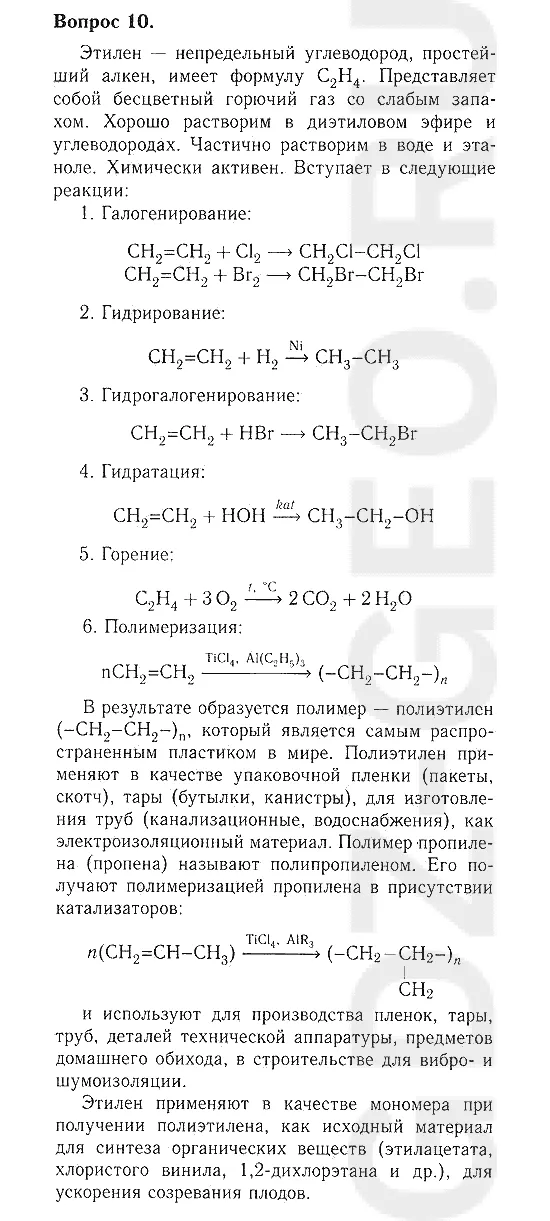 Решение 1