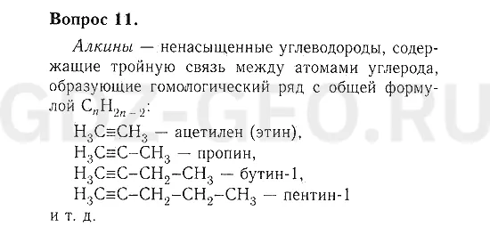 Решение 1