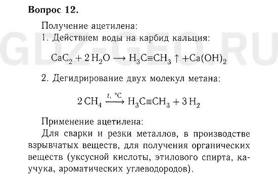 Решение 1