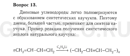 Решение 1