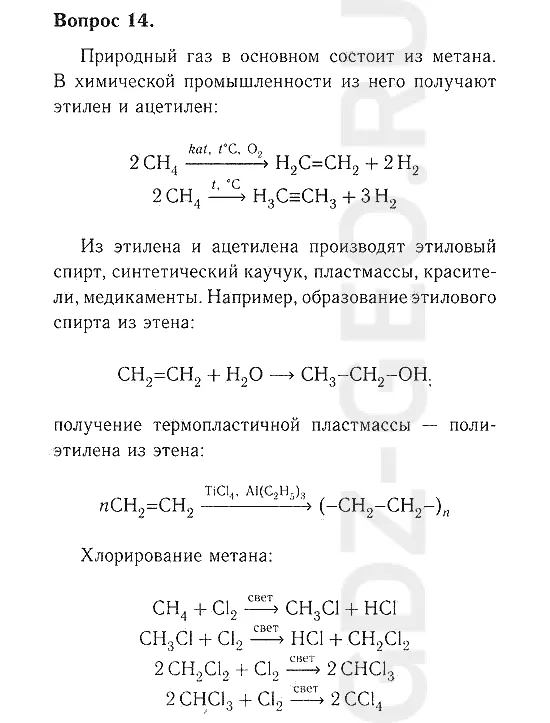 Решение 1
