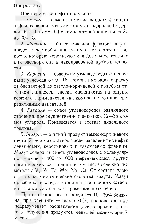 Решение 1