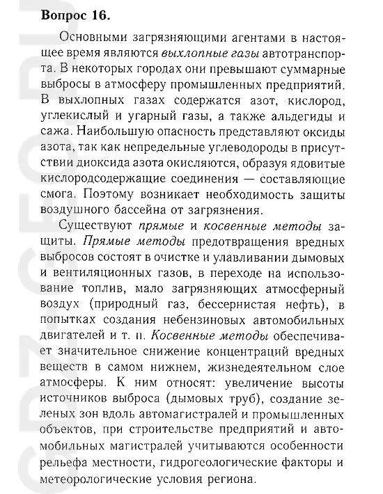 Решение 1