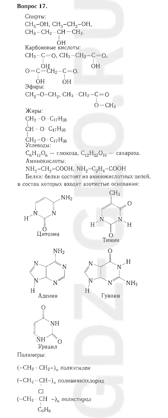 Решение 1