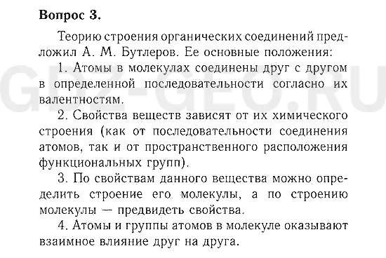 Решение 1